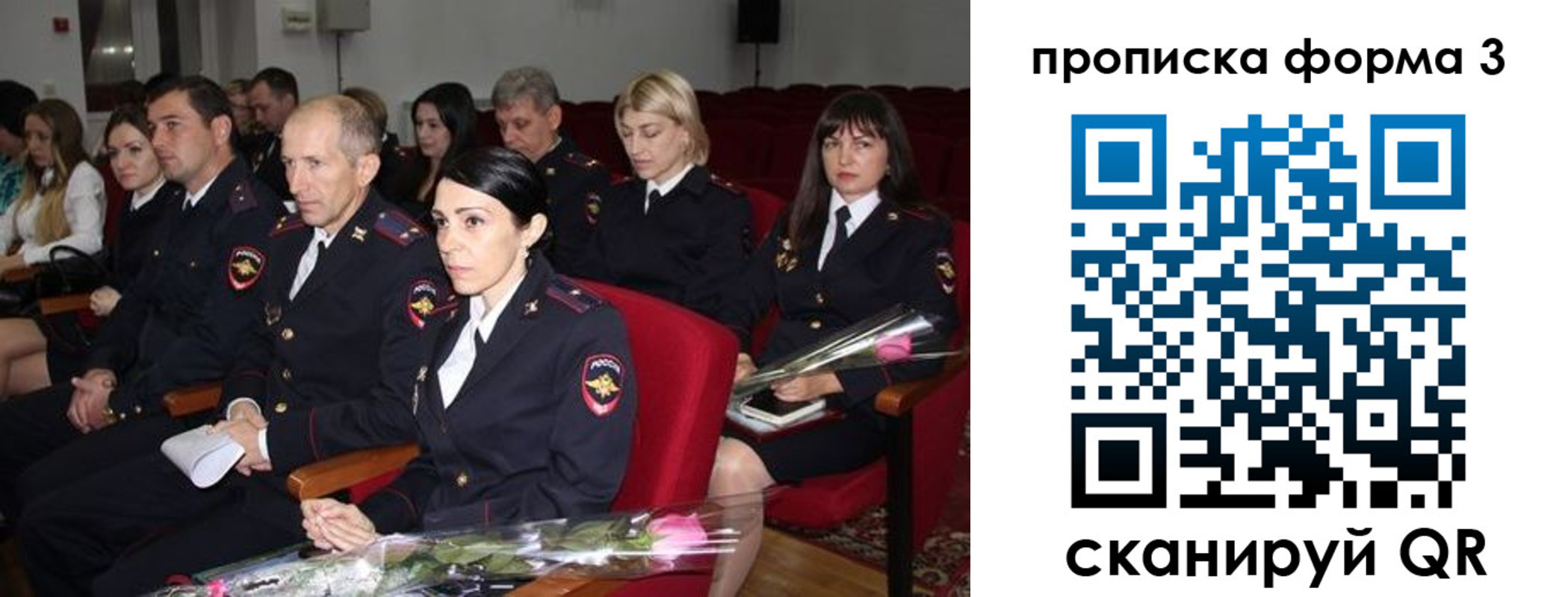 временная регистрация 2025 в Ярославской области